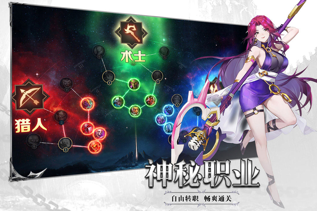 斗魔骑士破解最新版图1