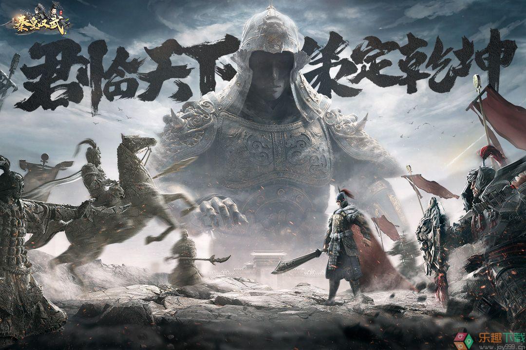 秦皇汉武折扣服0.1最新版图1