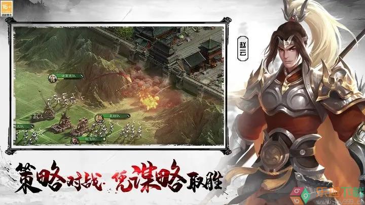 王者之师小米版图2