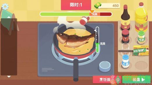 美食烹饪日记图3