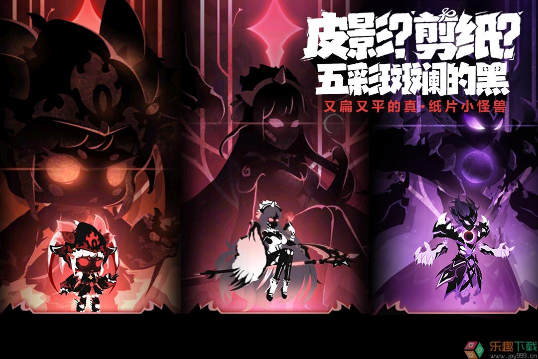 超进化物语2最新版