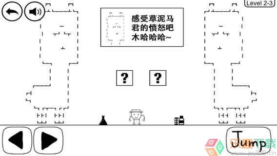 奇怪的大冒险破解版5.7图2