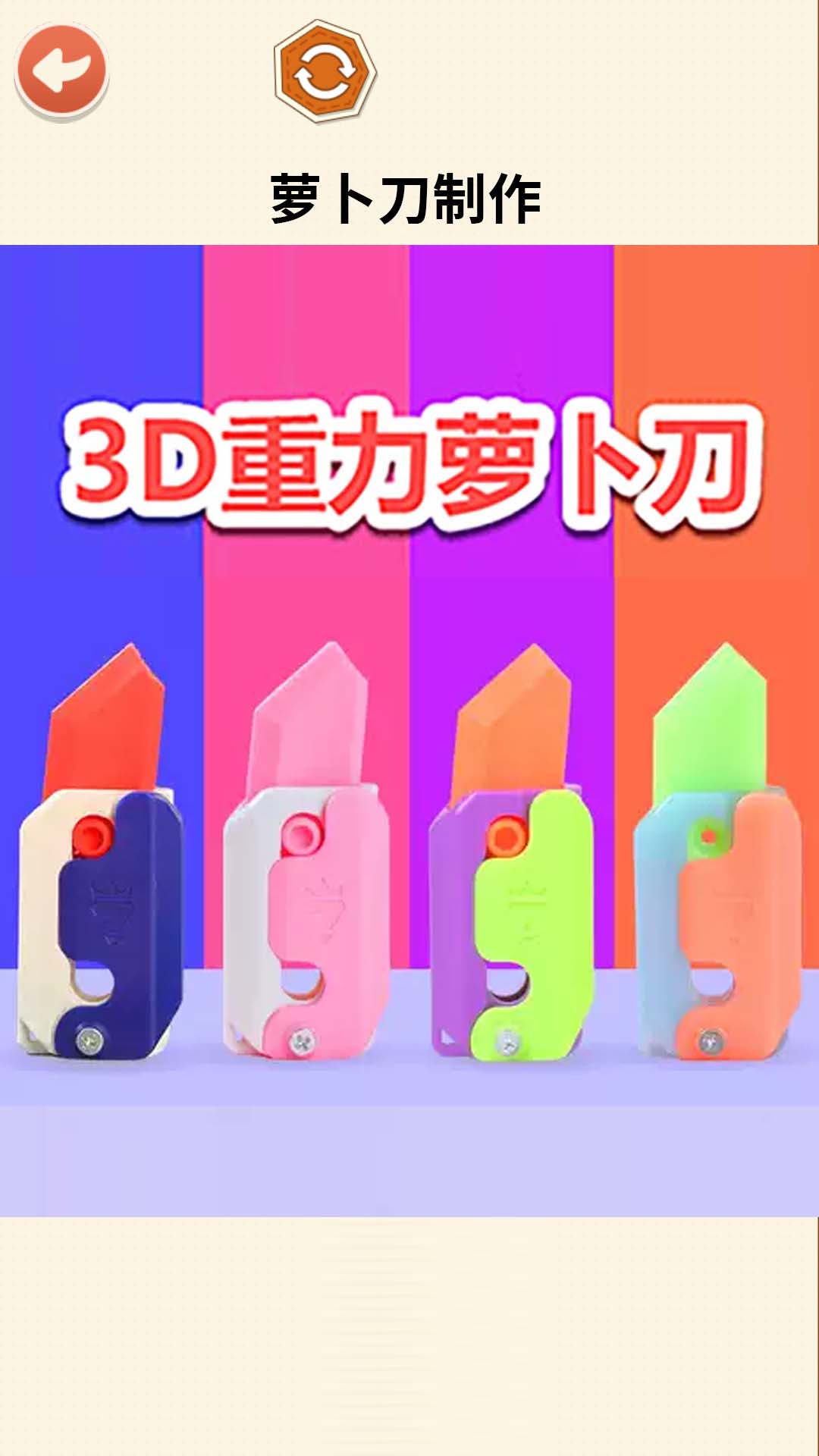 收纳减压大师图3