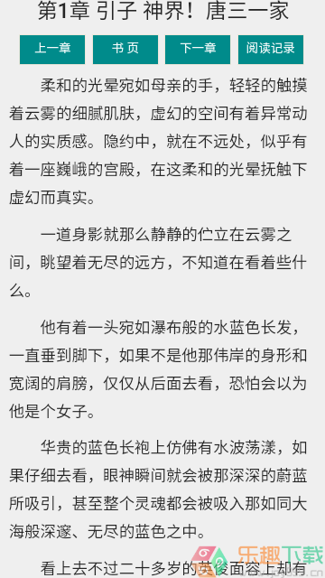 妙笔阁图2