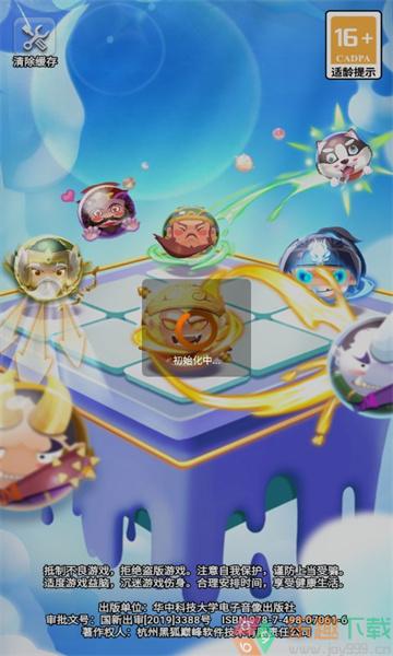 王者英雄棋图3
