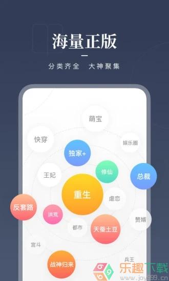 咪咕阅读app官网最新版图3