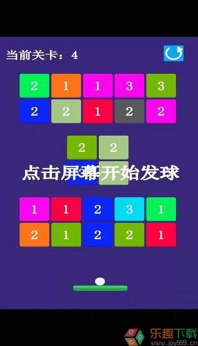 休闲打砖块图1