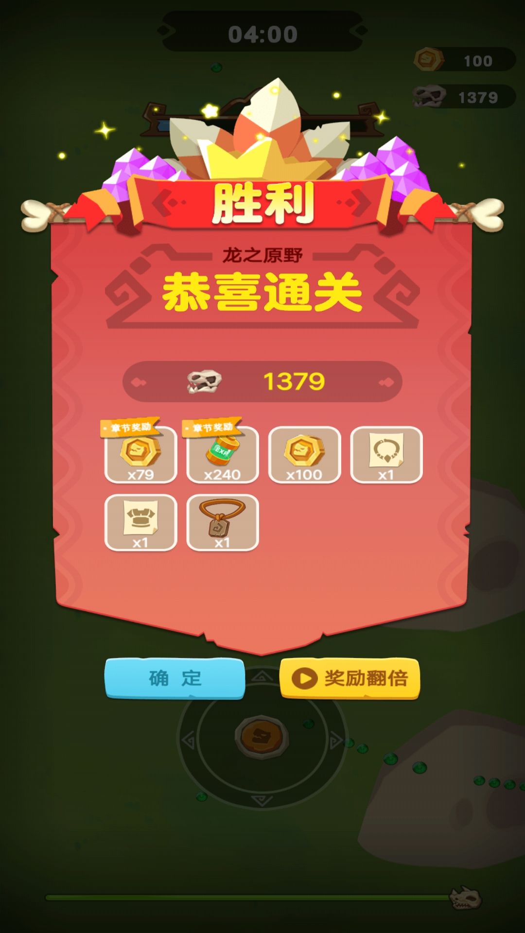 雷电特工队游戏