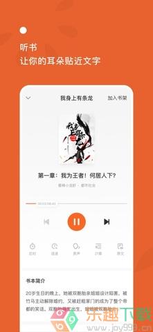 番茄阅读1.1.4.1官方版图2