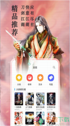 图1