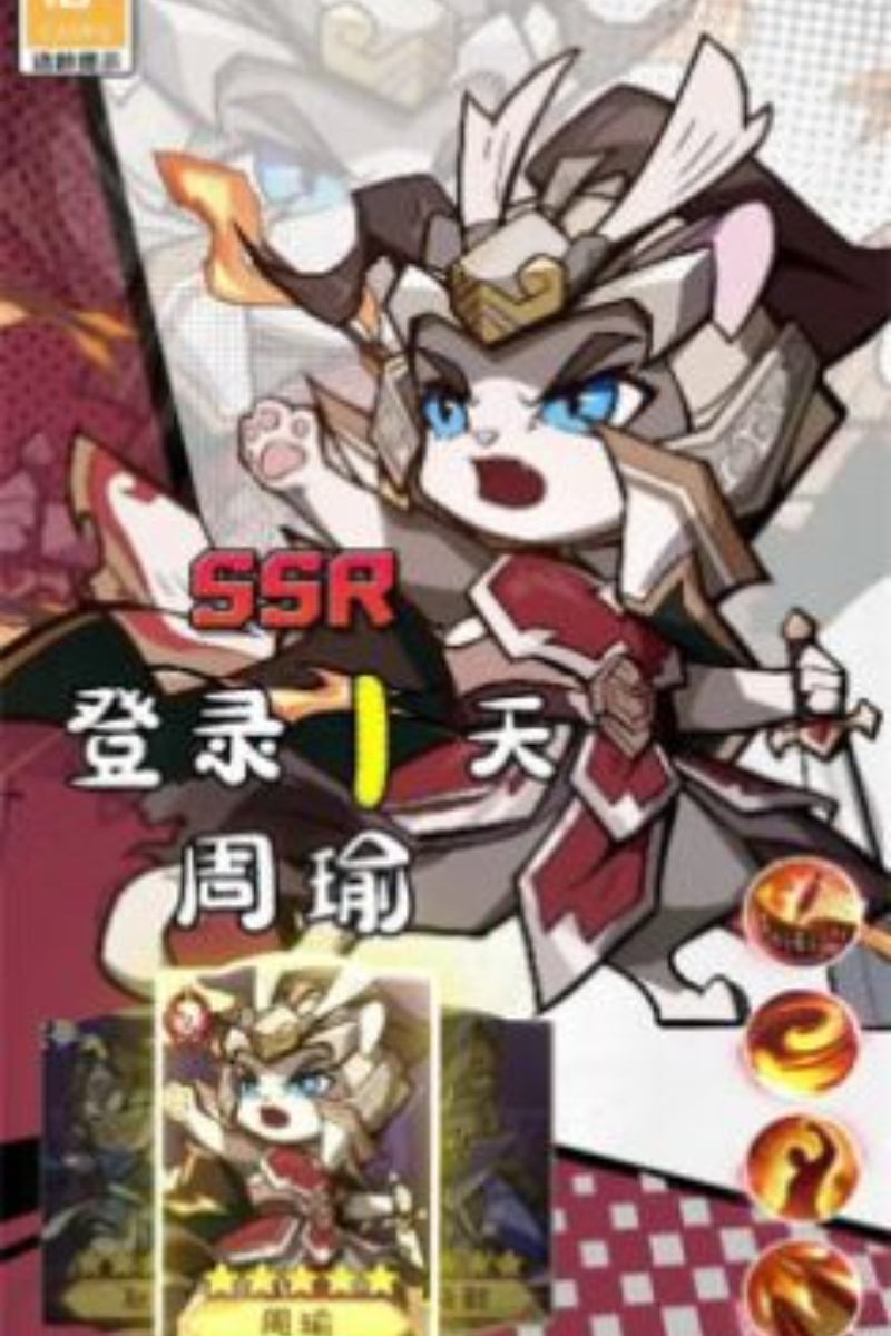 小小喵将1.0.0图2