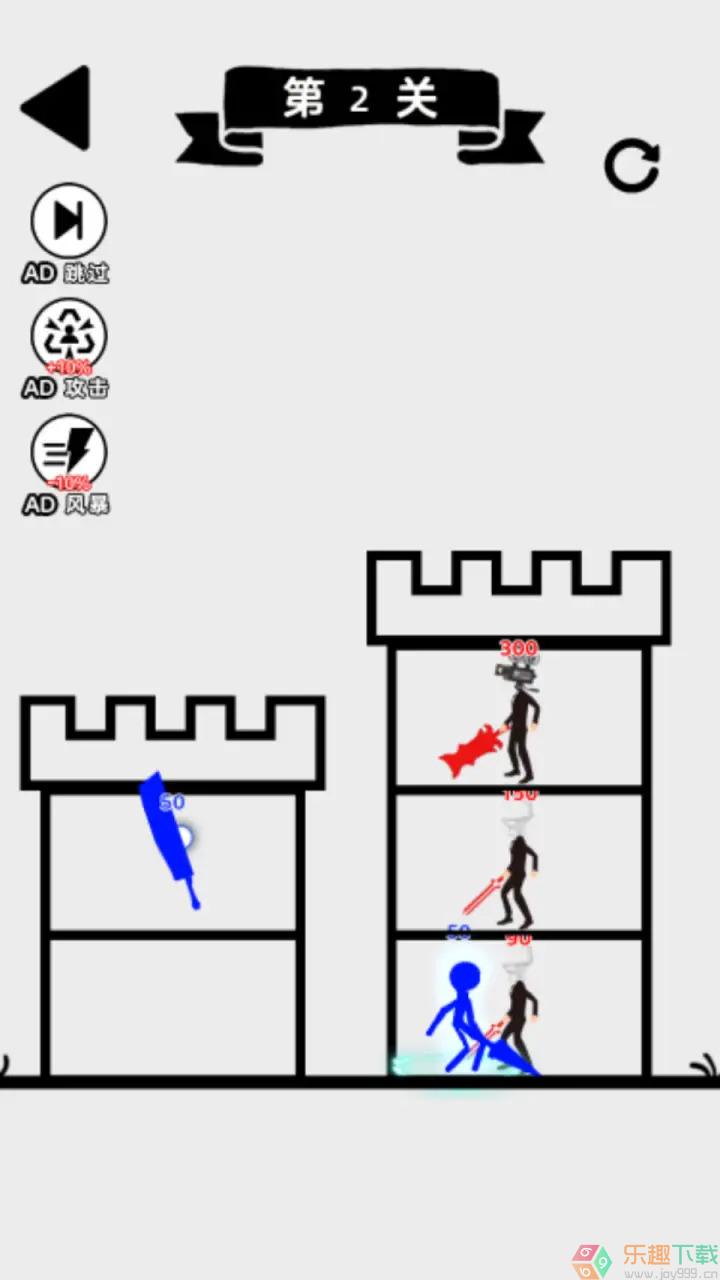 塔楼保卫战1.0.0图3