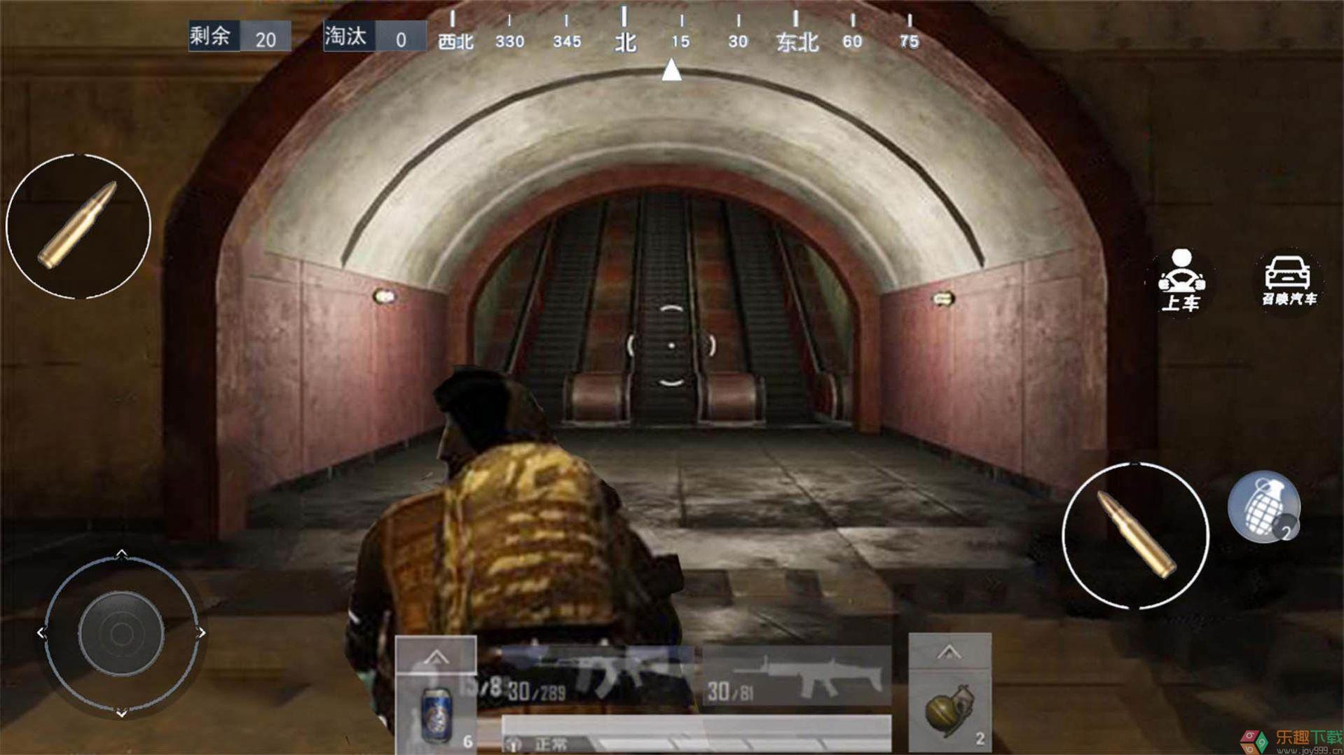 地铁吃鸡逃生图3