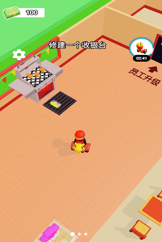 截图2