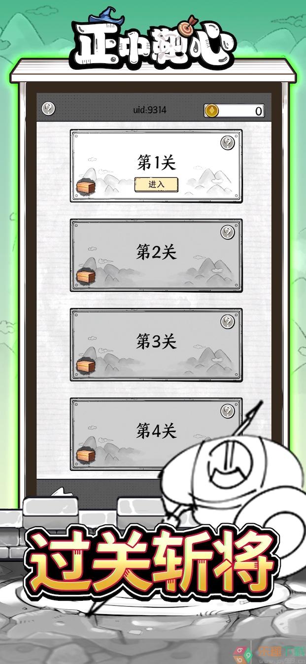 图3