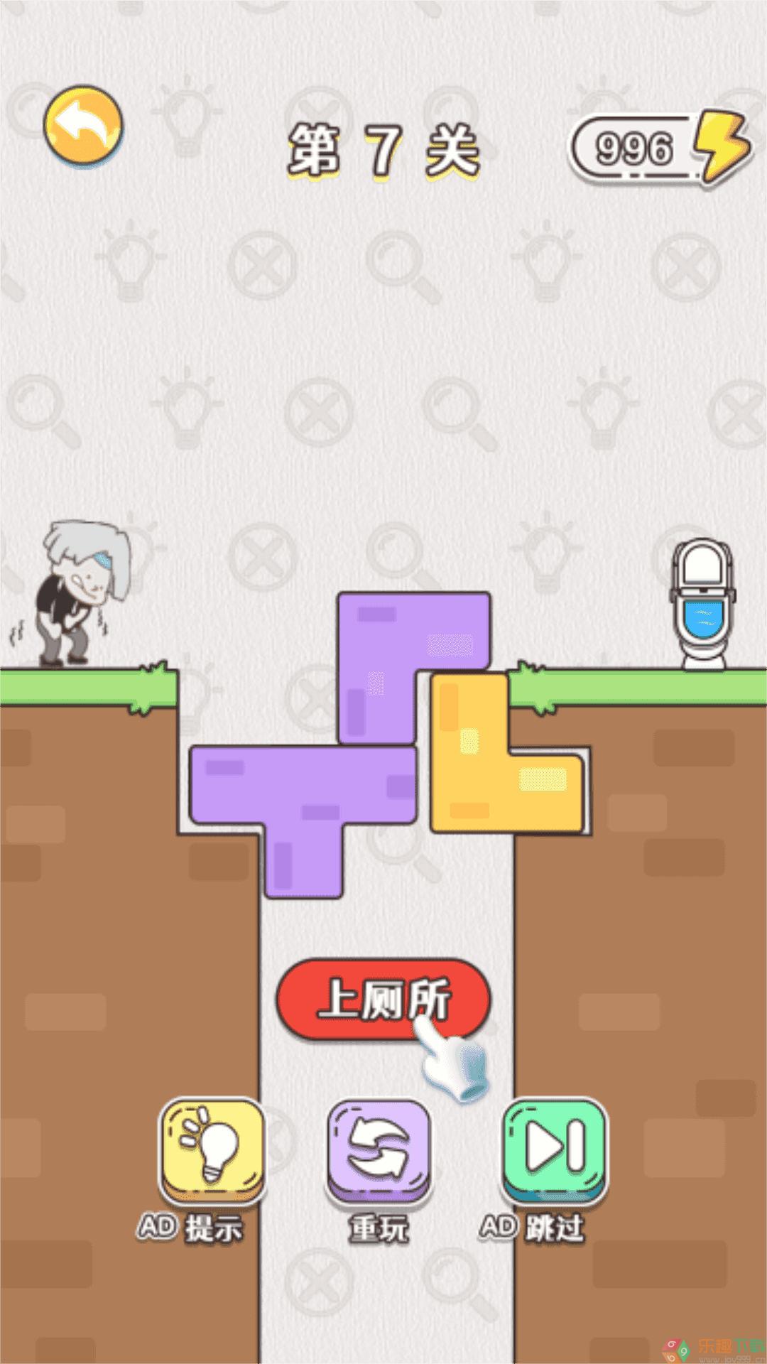 天才也烧脑图2
