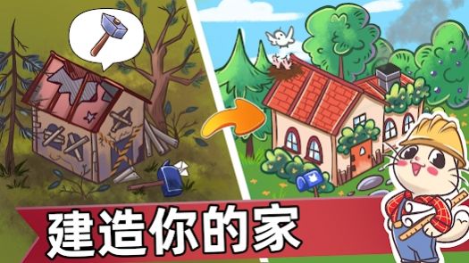 喵斯猫岛农场游戏Meows Cat Island Farm