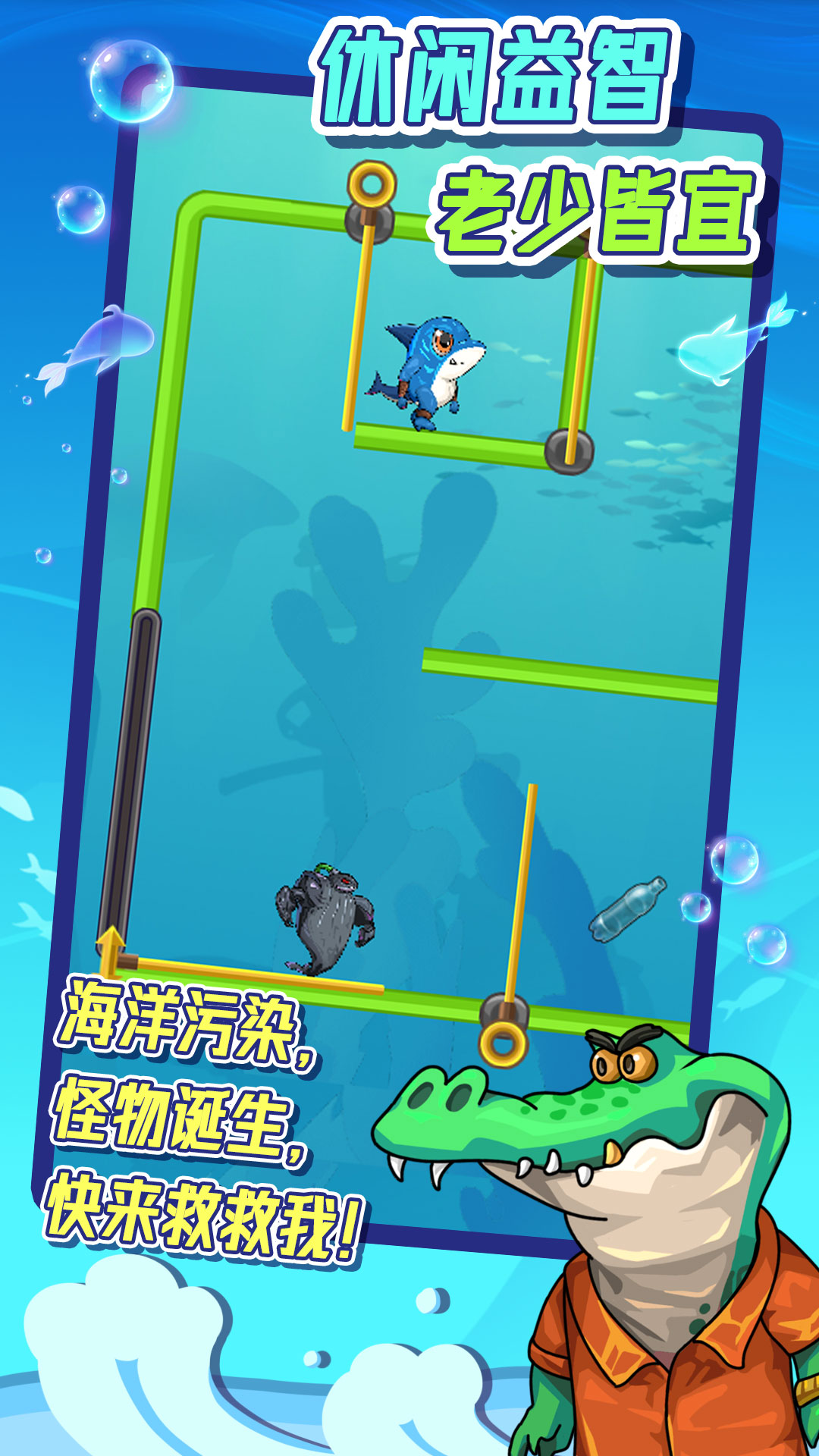 抽棍子测智商图3