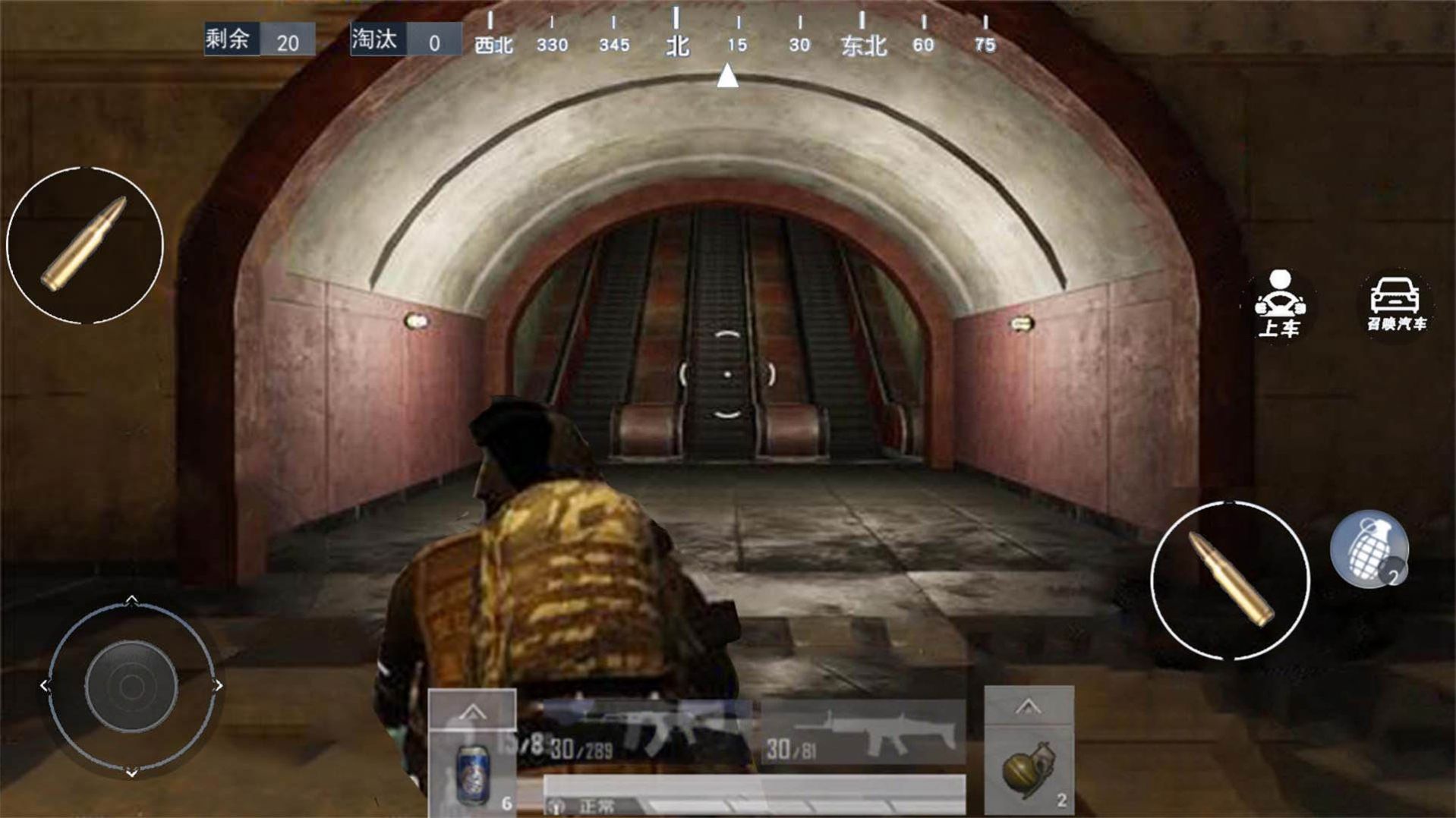 地铁吃鸡逃生图1