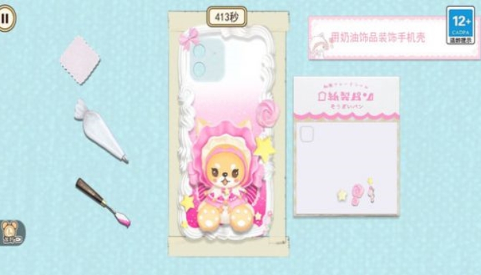 鸭鸭爱收纳游戏图3