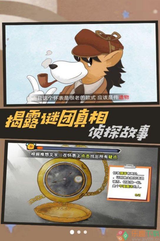 烧脑爆棚的智商图3