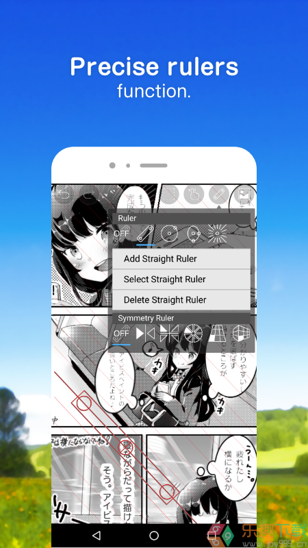 爱笔思画x新版图3