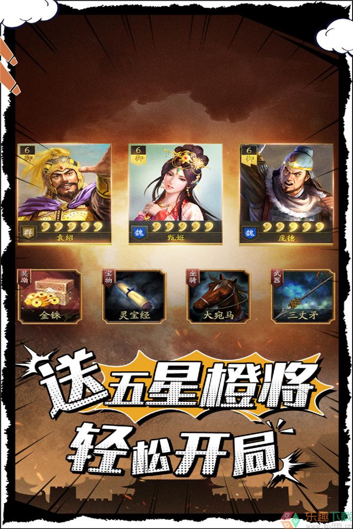 武布天下果盘版图3