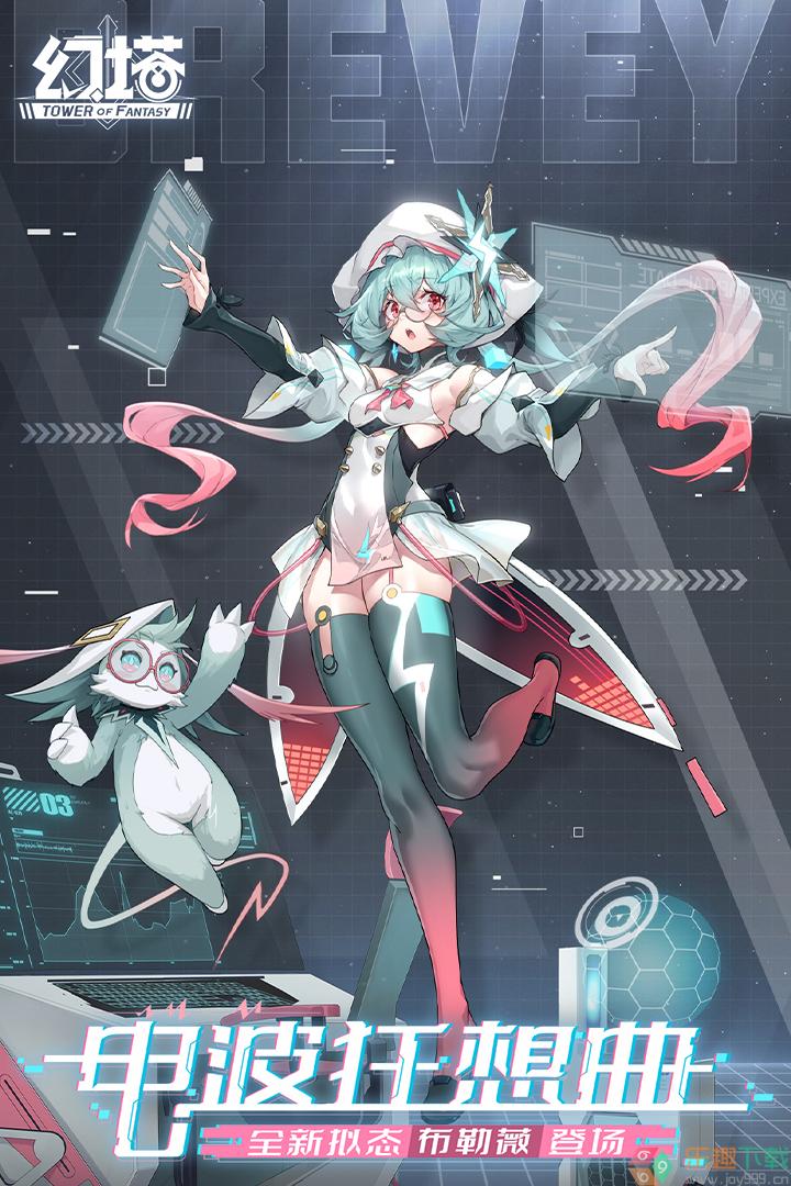 幻塔通用版图1