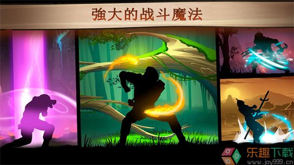 暗影格斗2作弊版图2