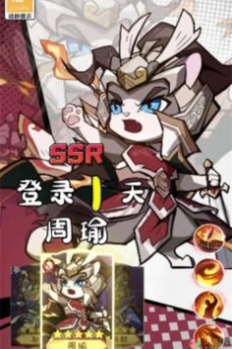 小小喵将1.0.0图3