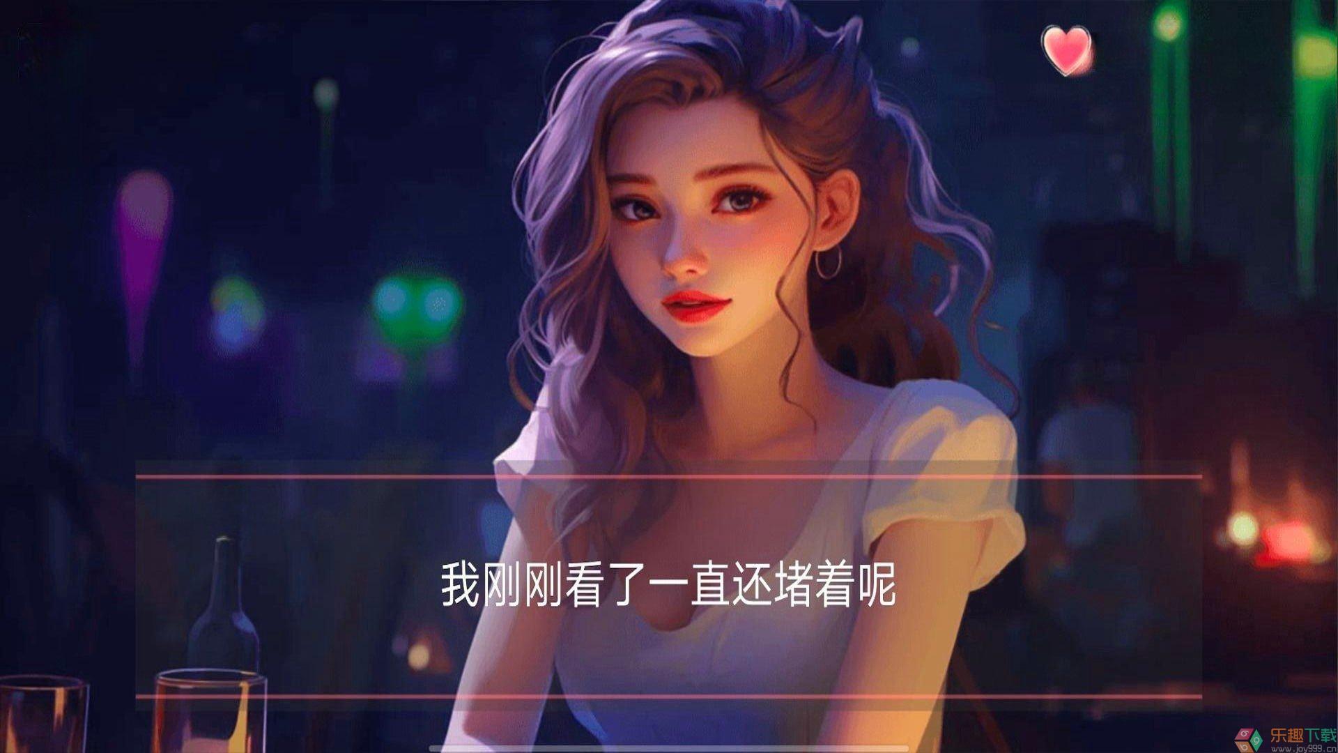 女神的自我修养游戏下载第4张截图