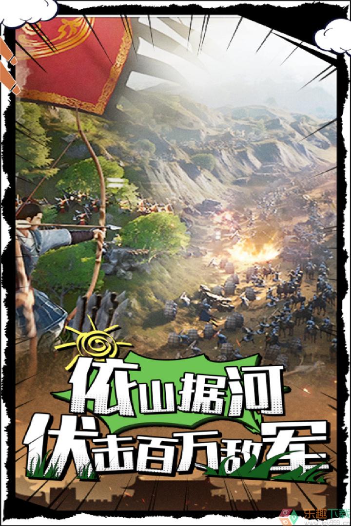 武布天下最新版图1