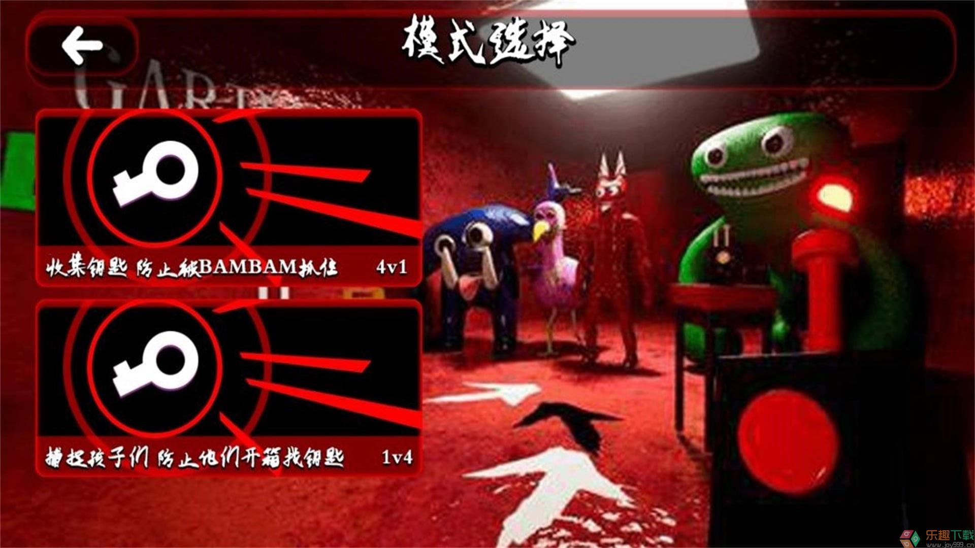 南波万密室解迷图1