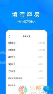 小鱼免审app截图1