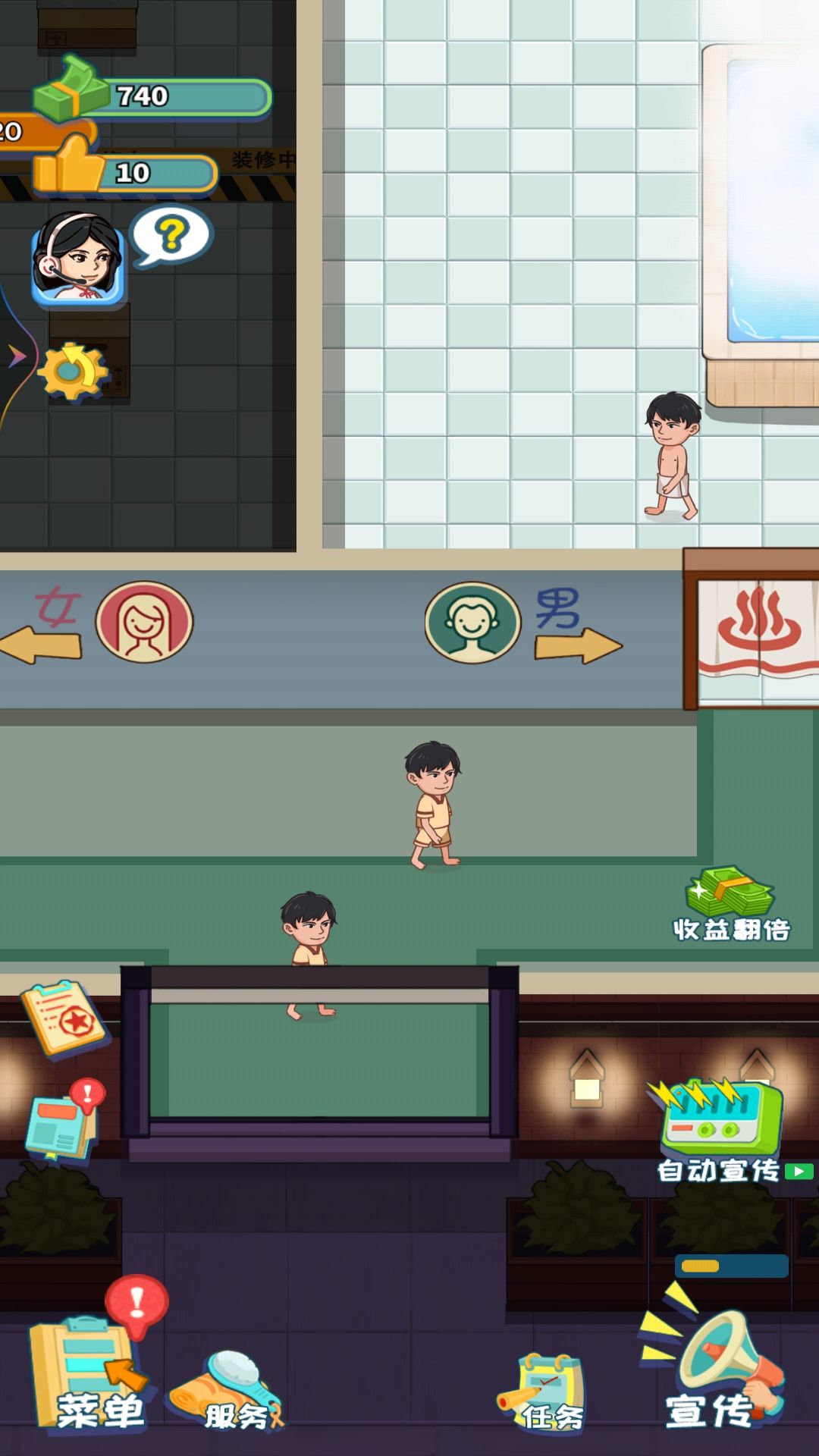 豪华洗浴店图1