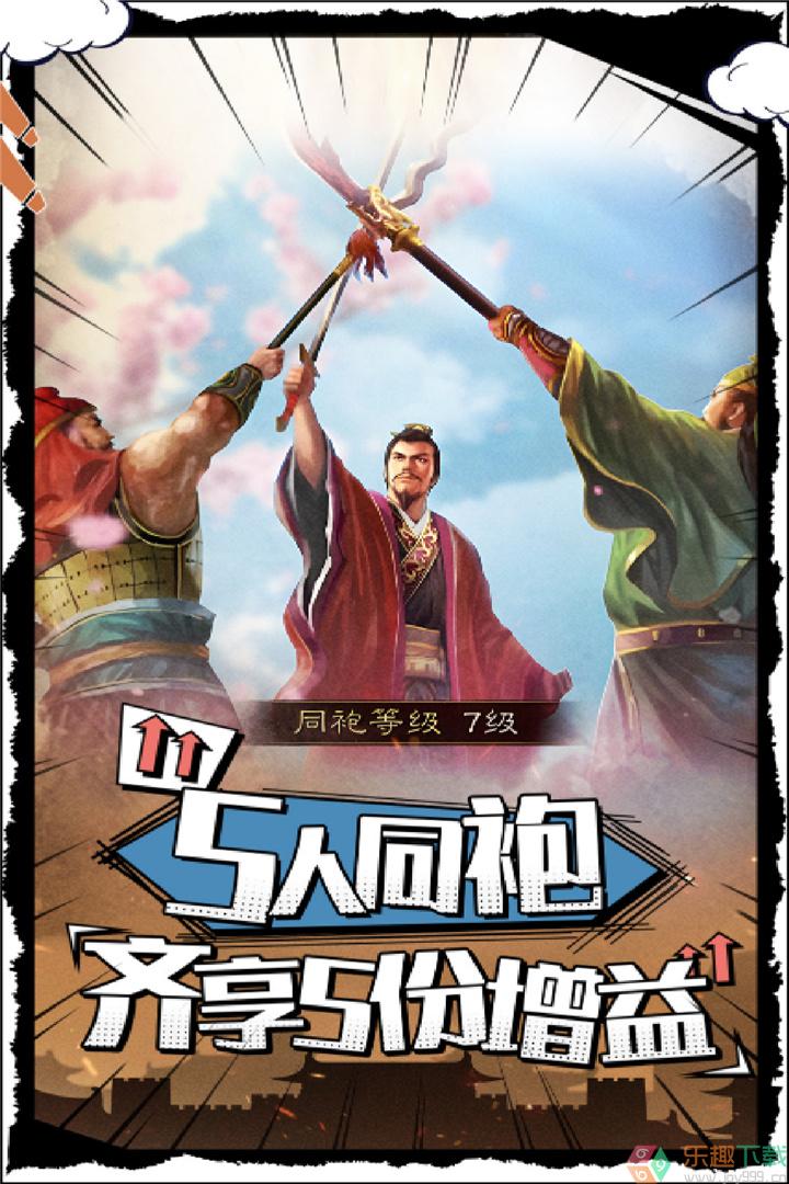 武布天下最新版图3