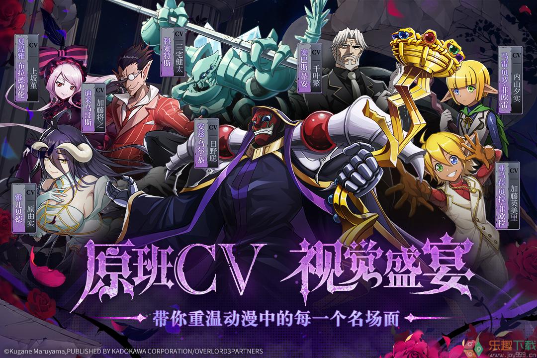纳萨力克之王手游官网版1.2.85533图3