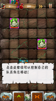 狭路相逢图2