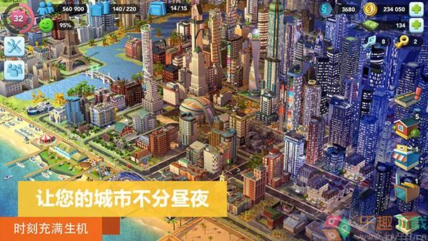 模拟城市我是市长无限金币版图3
