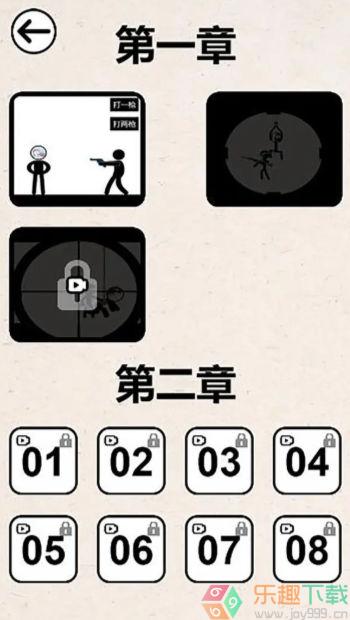 怪咖先生图2