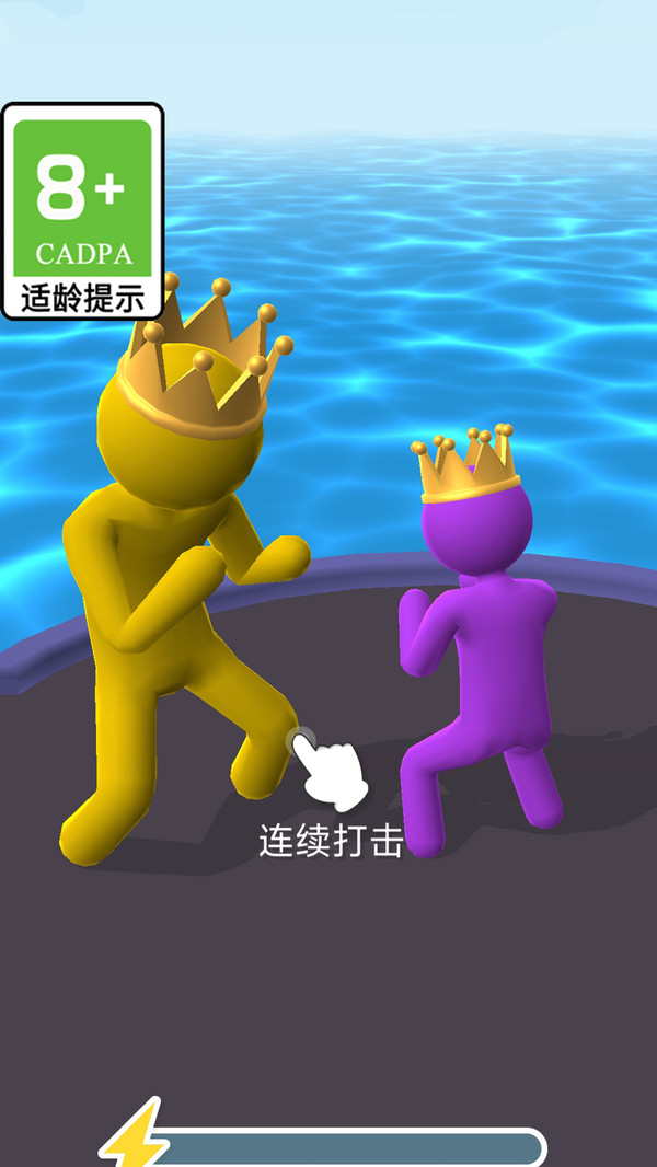 全民冲刺游戏图4
