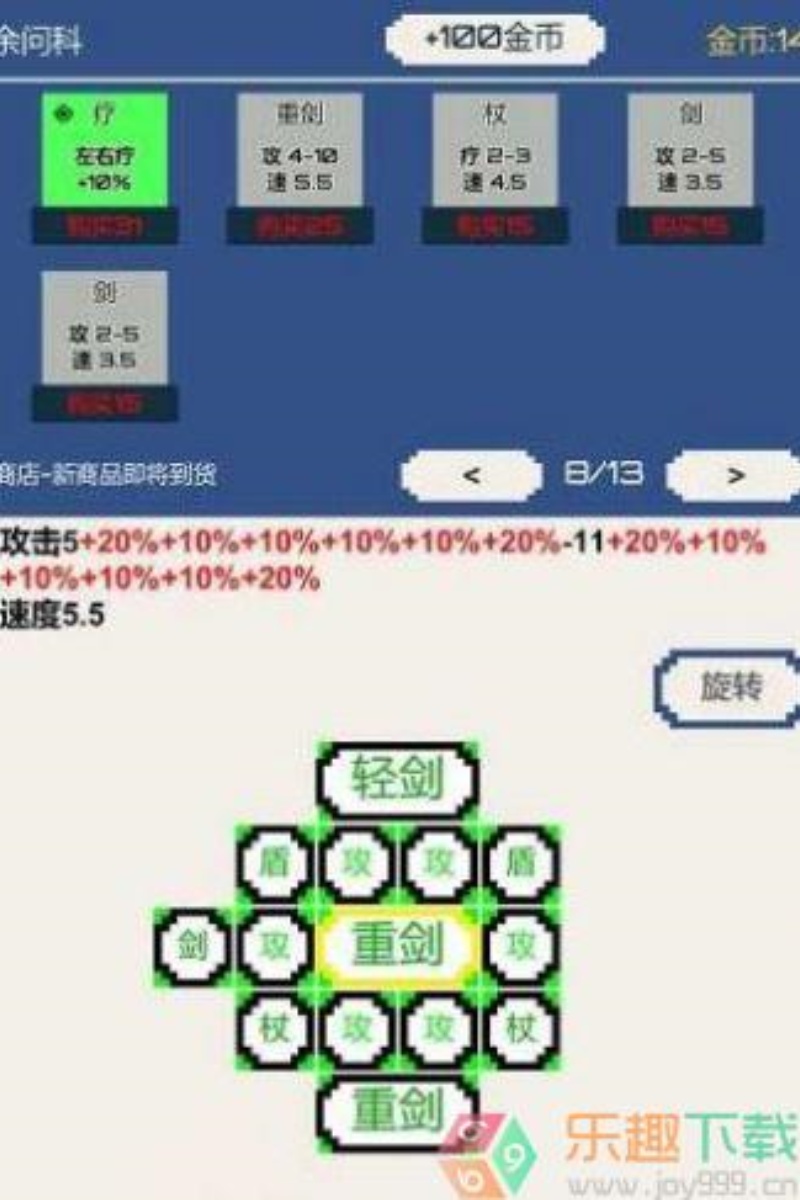 背包和酒馆图2