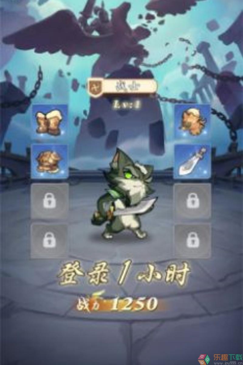 小小喵将1.0.0图1