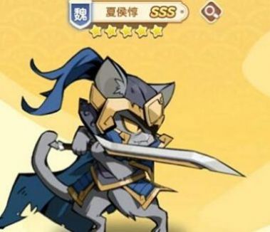 三国喵将传图4
