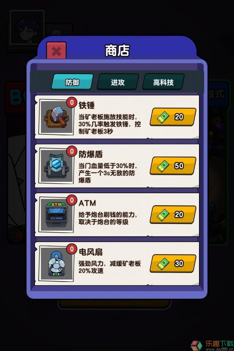 嘻帅大乱斗图1