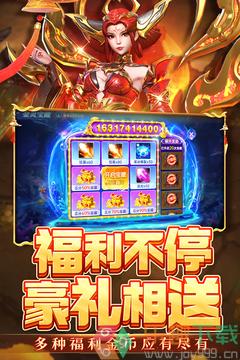 捕鱼新纪元官方版图1