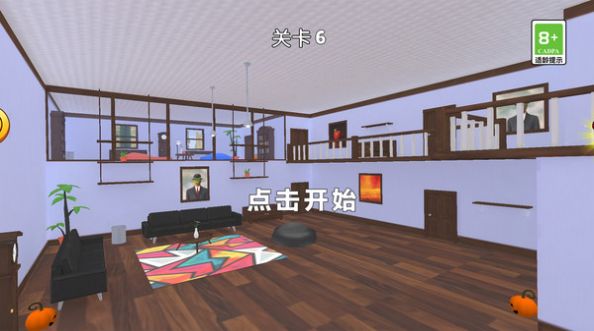 他人呢藏哪了图3