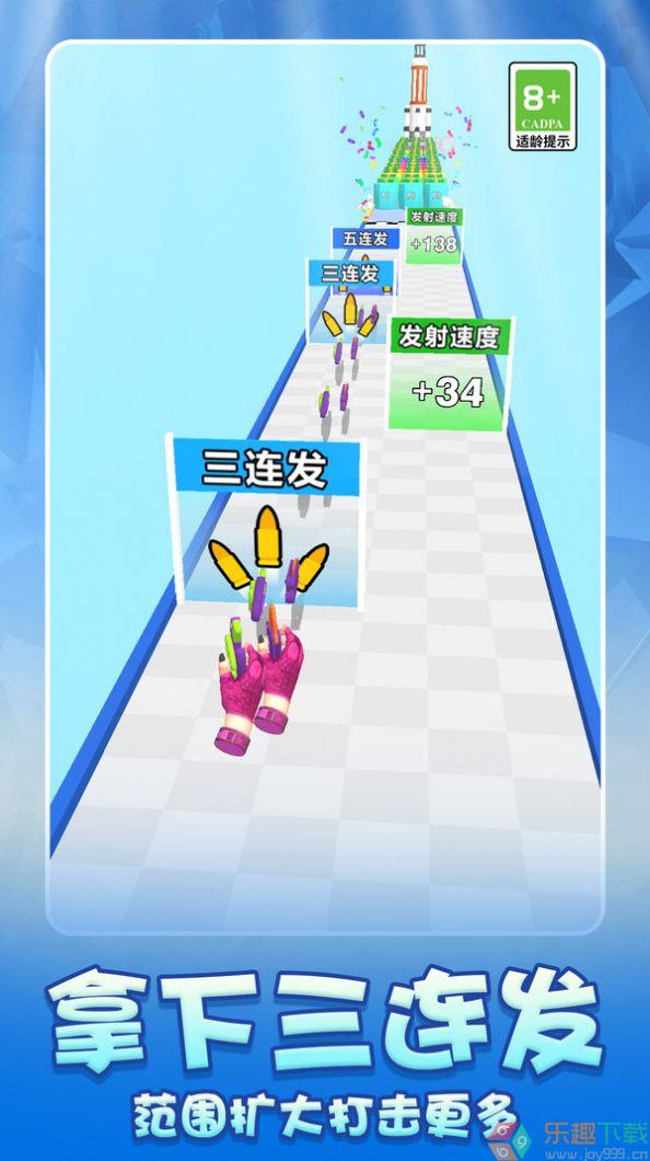 萝卜刀冲呀图1