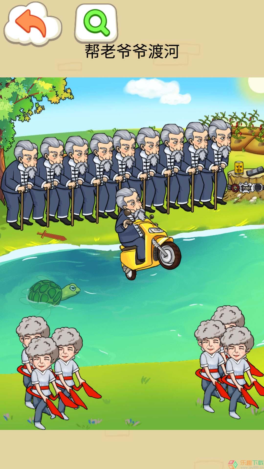 最强的老六图2