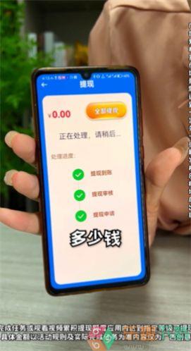 财神消消乐免费正版截图2